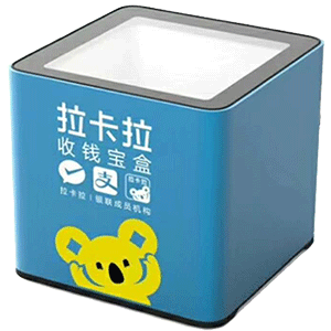 阜康拉卡拉收款宝盒